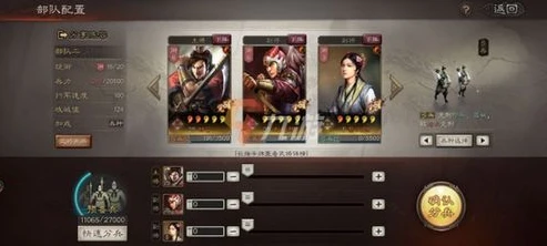三国志战略版甘太程战法兵书加点_三国志战略版甘太程战法兵书加点全解析，打造强力阵容