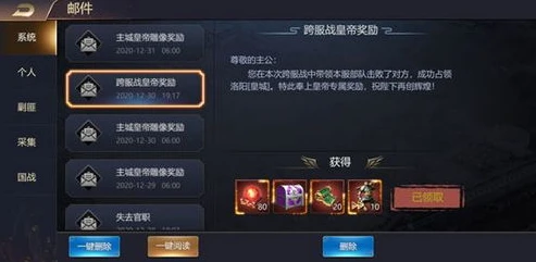 三国志九游怎么解绑手机号_三国志九游版，手机号解绑全攻略