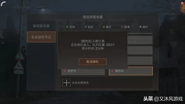 明日之后轻度污染怎么办_明日之后,污染狩猎新手攻略——轻度污染应对全解析