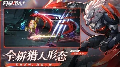 时空猎人3电脑端怎么登录_时空猎人3电脑端登录全攻略，开启热血格斗之旅