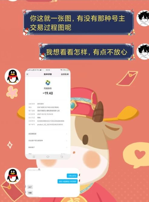 一折充值游戏_警惕1折手游折扣充值平台背后的骗局