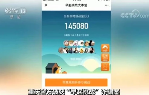一折充值游戏_警惕1折手游折扣充值平台背后的骗局