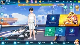 qq飞车土豪账号和密码2020_探秘QQ飞车土豪号，那些令人惊叹的虚拟财富背后