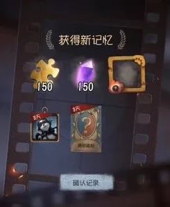 第五人格微博头像框在哪里_探寻第五人格微博头像框，获取途径全解析