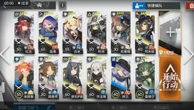 明日方舟4—10突袭_明日方舟4 - 10突袭低配攻略,以智取胜的低配阵容通关之道