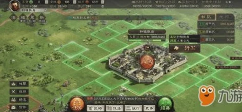 三国志战略版九游如何折扣充值_三国志战略版九游版折扣充值全解析,省钱畅玩的秘籍