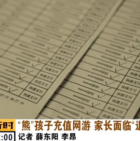 原神云游戏官网入口充值在哪里查看啊_原神云游戏官网充值查询指南,探寻充值记录的踪迹