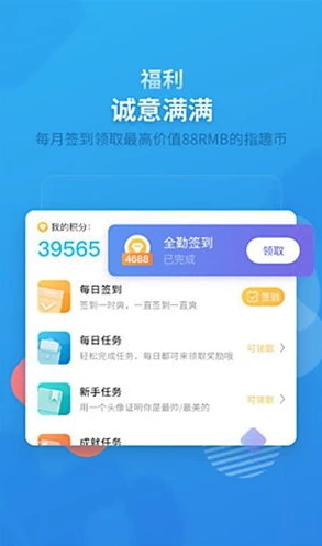 指趣手游平台官网下载_探索指趣手游平台官网，畅享海量游戏的精彩世界