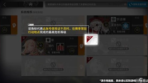 明日方舟周年庆兑换码在哪里找啊_明日方舟周年庆兑换码获取全攻略