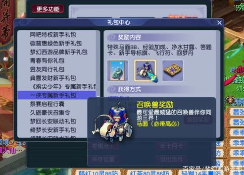 梦幻西游2021年新区2021新区开服表-琵琶网_梦幻西游2024年六月新区开服展望与深度解析