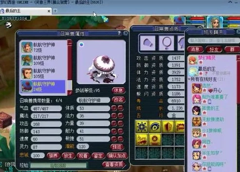 梦幻西游2021年新区2021新区开服表-琵琶网_梦幻西游2024年六月新区开服展望与深度解析