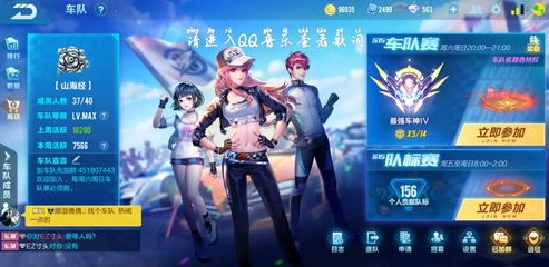 qq飞车开场音乐叫什么_QQ飞车开场音乐〈Rain〉,旋律背后的速度与激情