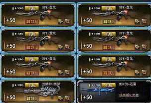 龙之谷3重生之战怎么打怪_龙之谷3重生之战打怪全攻略
