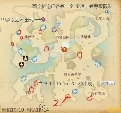 创造与魔法宝箱位置图 罕见_创造与魔法宝箱跑图路线，探寻罕见宝箱的宝藏之旅