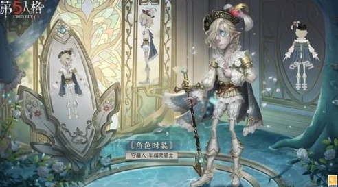 第五人格昊昊和羽毛打游戏哪个好_昊昊与羽毛，第五人格中的游戏对决与独特魅力