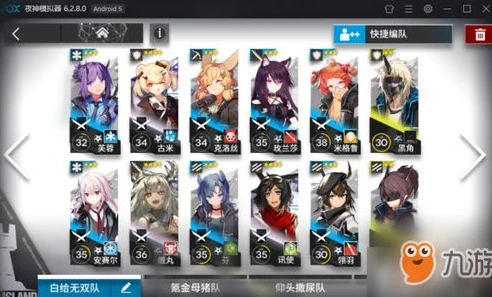 明日方舟tr-12攻略_明日方舟TR - 12通关全攻略，从阵容搭配到实战技巧