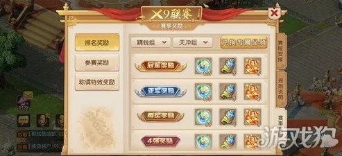 梦幻西游网页版土灵珠修复攻略_梦幻西游网页版土灵珠修复全攻略，从零到完美修复
