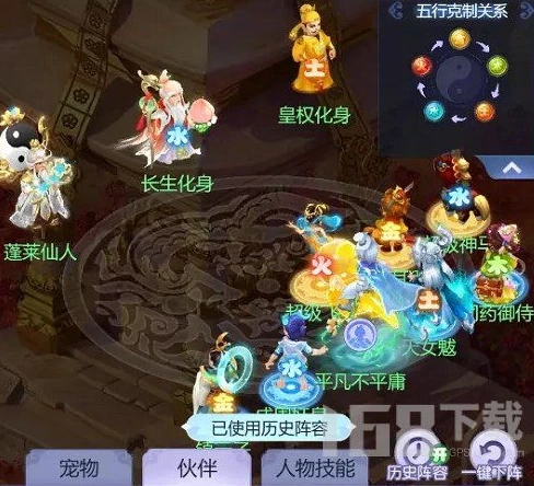 梦幻西游网页版土灵珠修复攻略_梦幻西游网页版土灵珠修复全攻略，从零到完美修复