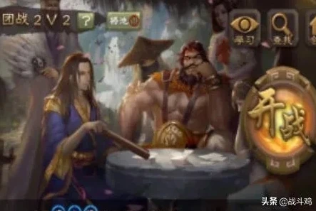 三国杀可以好友一起玩吗_三国杀，与好友共享策略博弈之乐