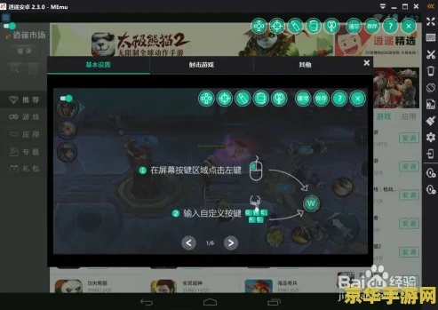 怎么在电脑上玩王者荣耀模拟器_电脑畅玩王者荣耀，模拟器全攻略