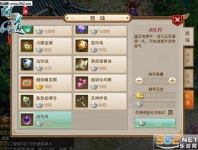 问道手游怎么找客服中心服务器_问道手游，寻找客服中心服务全攻略