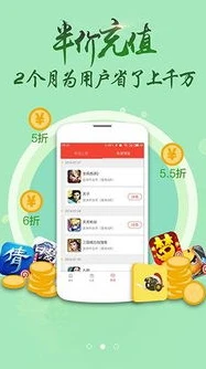游戏折扣充值是真的吗_游戏折扣充值,看似诱人背后的真相与风险