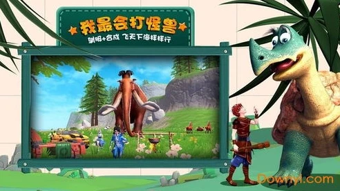 创造与魔法4399手游安卓版下载最新版_畅玩〈创造与魔法〉4399手游安卓版，开启奇幻创造之旅