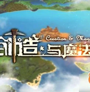 创造与魔法灰蝠龙怎么合成?_创造与魔法灰蝠龙合成全攻略,融合之道