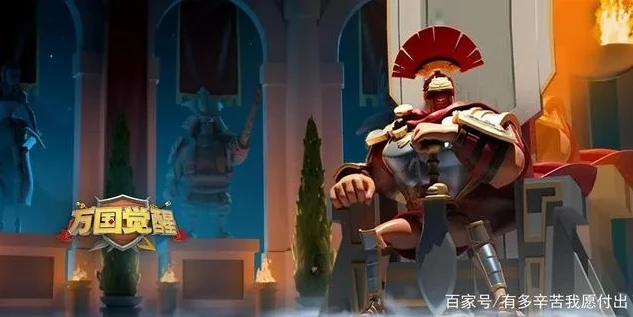 万国觉醒官方链接入口网站_探索万国觉醒官方链接入口，开启热血策略之旅