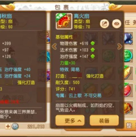 梦幻手游怎么删除不玩的角色呢_梦幻手游不玩角色的删除指南，轻松告别旧角色