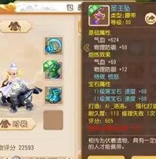 梦幻手游怎么删除不玩的角色呢_梦幻手游不玩角色的删除指南，轻松告别旧角色