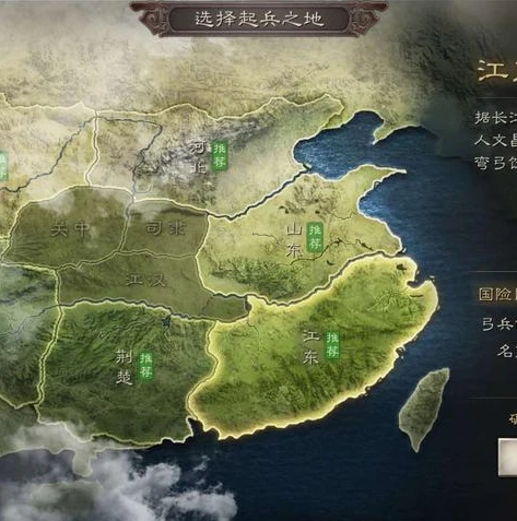 三国志战略版各个地方有什么加成区别_三国志战略版各地加成全解析，探索战略布局的地理优势