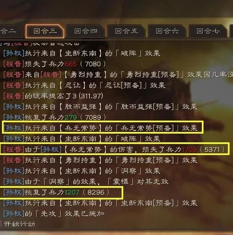 三国志战略版各个地方有什么加成区别_三国志战略版各地加成全解析，探索战略布局的地理优势