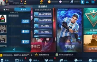 为什么王者荣耀新赛季更新不了皮肤_王者荣耀新赛季更新不了？皮肤更新受阻背后的原因探究