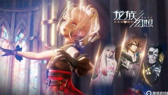 龙族幻想手游7大职业哪个厉害啊_龙族幻想手游七大职业深度剖析,谁才是最强职业?