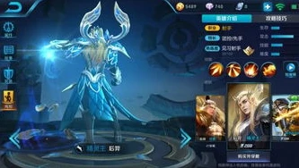 王者荣耀英雄上有个攻略是什么意思_深入解析王者荣耀攻略，助力玩家成为王者的秘籍