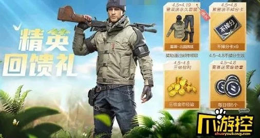 和平精英领取5000点券兑换码_和平精英，轻松领取5000点券兑换码全攻略