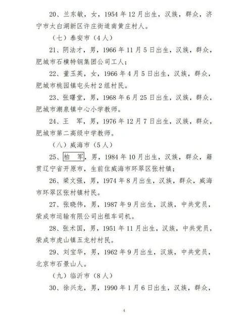 手游折扣平台排行榜2020前十名有哪些_2020手游折扣平台排行榜前十名全解析