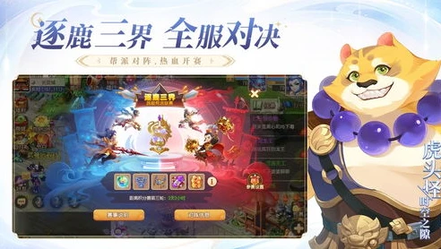 梦幻西游网页版微信小游戏兑换码2024_梦幻西游网页版微信小游戏2024兑换码全解析，超值福利等你拿