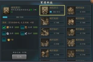 华为端三国志战略版下载完怎么玩_华为端三国志战略版下载后玩法全解析