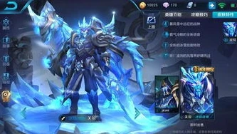 王者荣耀什么段位算是高端局_王者荣耀，何为高手？段位背后的真正实力考量