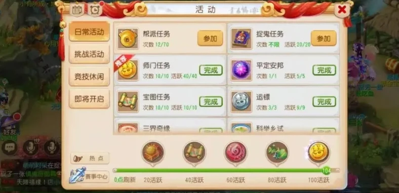 梦幻手游客户端多开_梦幻西游手游多开，探索多开器在游戏任务中的应用与风险