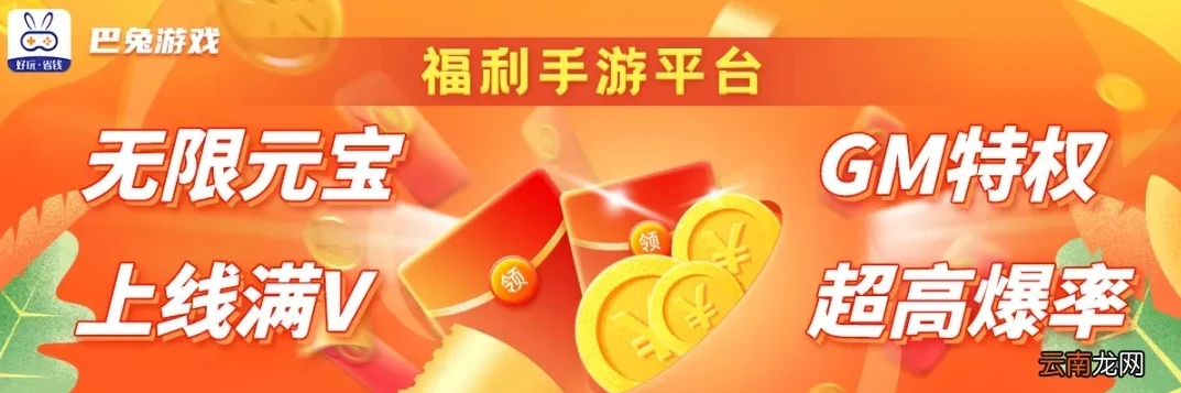 手游折扣平台有哪些品牌的_手游折扣平台品牌全解析，畅享游戏优惠的多元选择