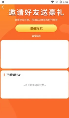手游充值代理平台加盟_手游充值代理平台加盟，开启游戏财富新征程