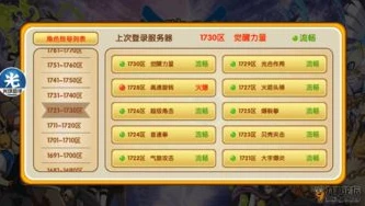 小米手机怎么登录三国志灵犀账号啊_小米手机登录三国志灵犀账号全攻略
