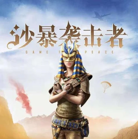 和平精英鲨鱼直播回放最新视频大全_〈和平精英〉鲨鱼直播回放，精彩瞬间全解析