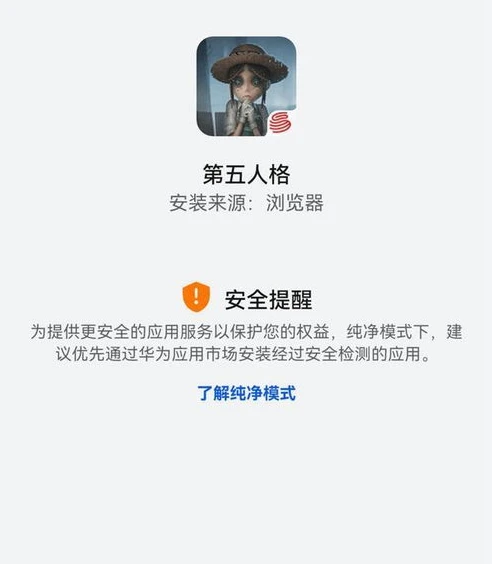 第五人格手机扫码登录二维码在哪2022_探寻第五人格手机扫码登录二维码，2022年详细指南