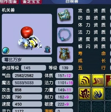梦幻西游五开神器任务_梦幻西游五开神器任务全解析，可做任务大盘点与攻略