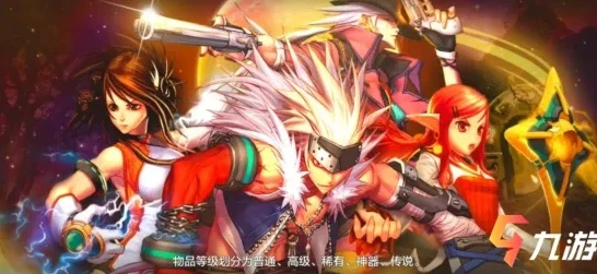 地下城与勇士官网手机版_探秘DNF地下城与勇士手游官网，畅享阿拉德大陆的移动之旅
