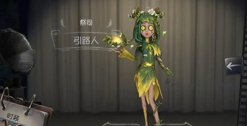 第五人格超美皮肤有哪些版本的_第五人格超美皮肤全版本大赏